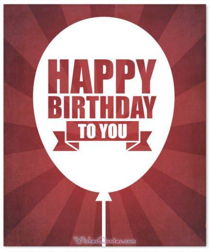 Happy birthday to you Birthday Wishes for Teenagers: Happy Birthday to You