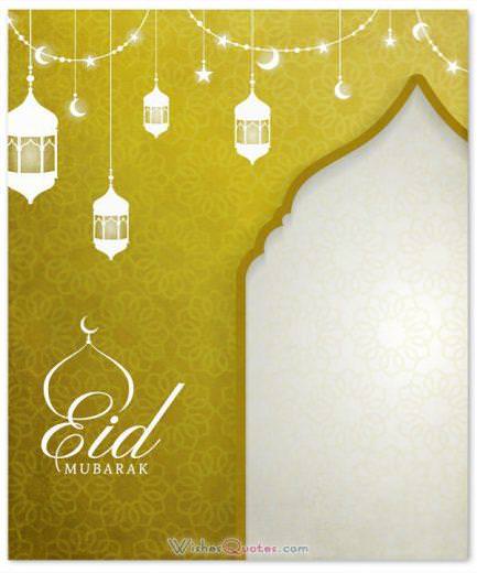 Eid Mubarak Eid Mubarak