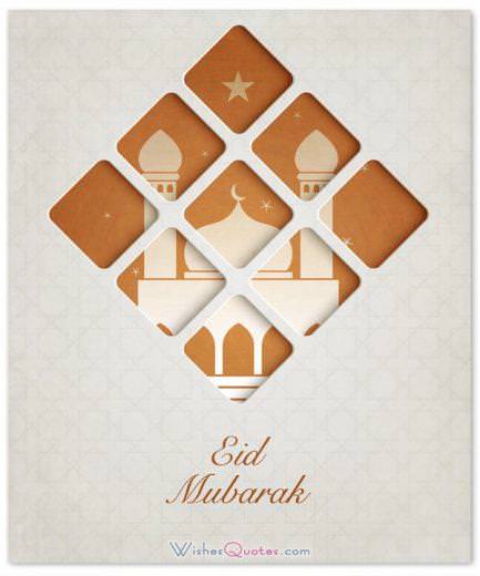 Eid Mubarak Card Eid Mubarak Card