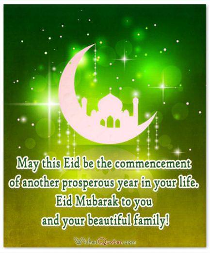 Eid Mubarak To You And Your Beautiful Family Eid Mubarak To You And Your Beautiful Family