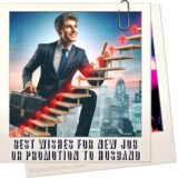 Best Wishes For New Job Or Promotion To Husband